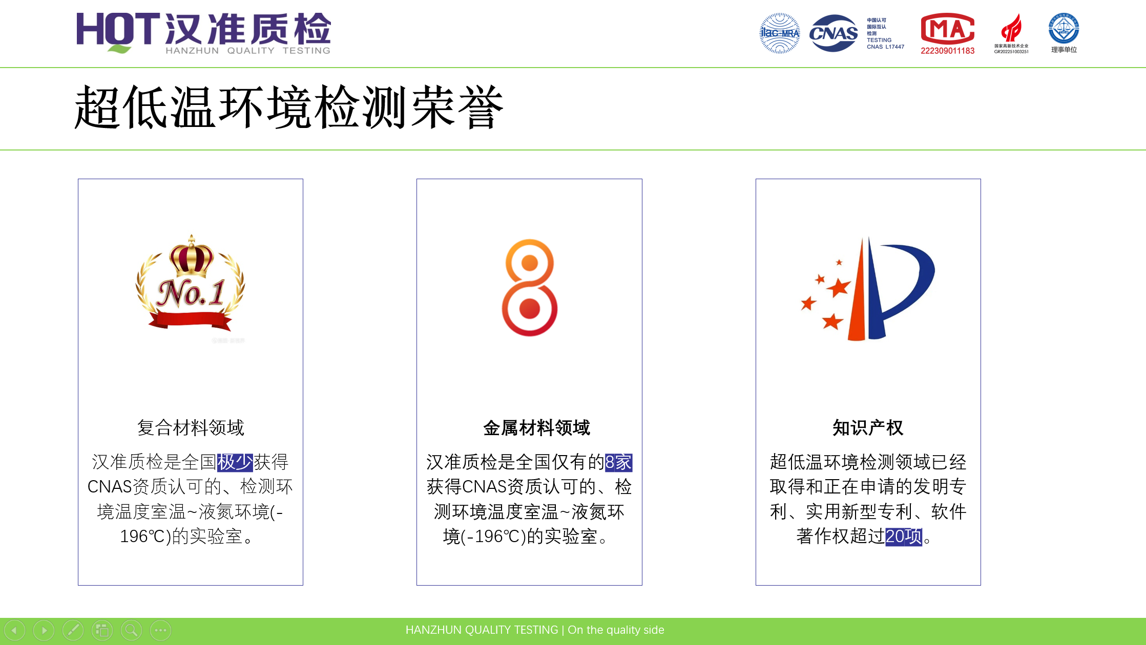 微信图片_20240705162125